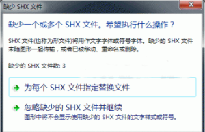 hzdx.shx和hztxt.shx，CAD必备字体下载
